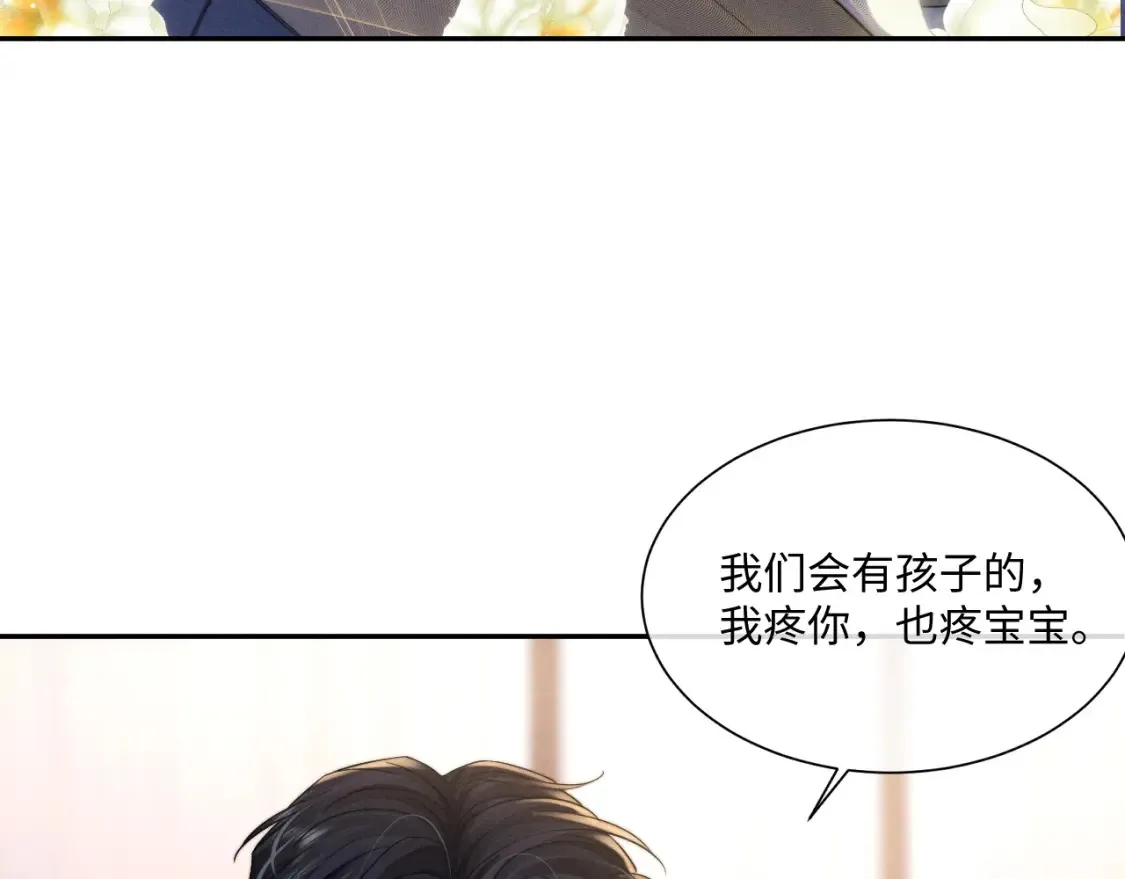 第90话46