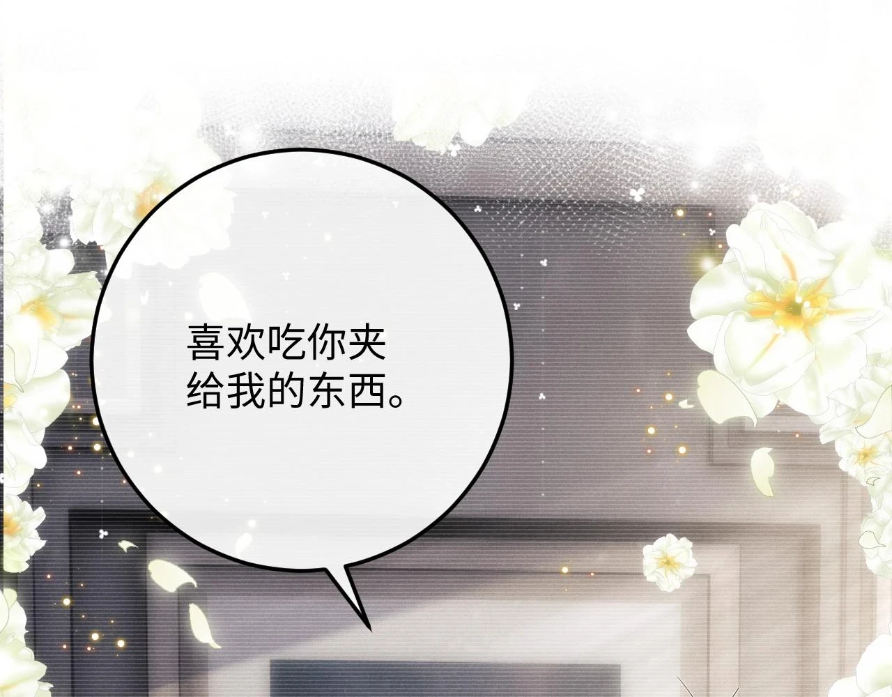 第29话 原来是我变了51