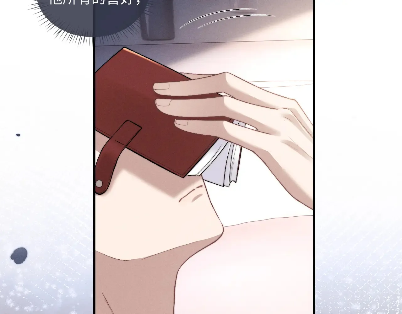 第106话47