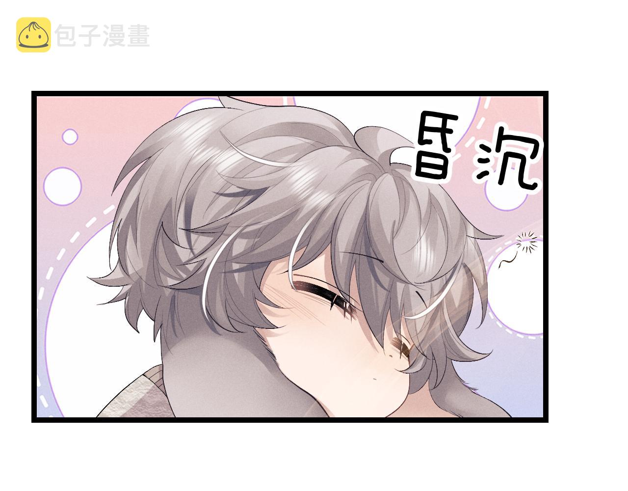 第27话 心心念念还是他17