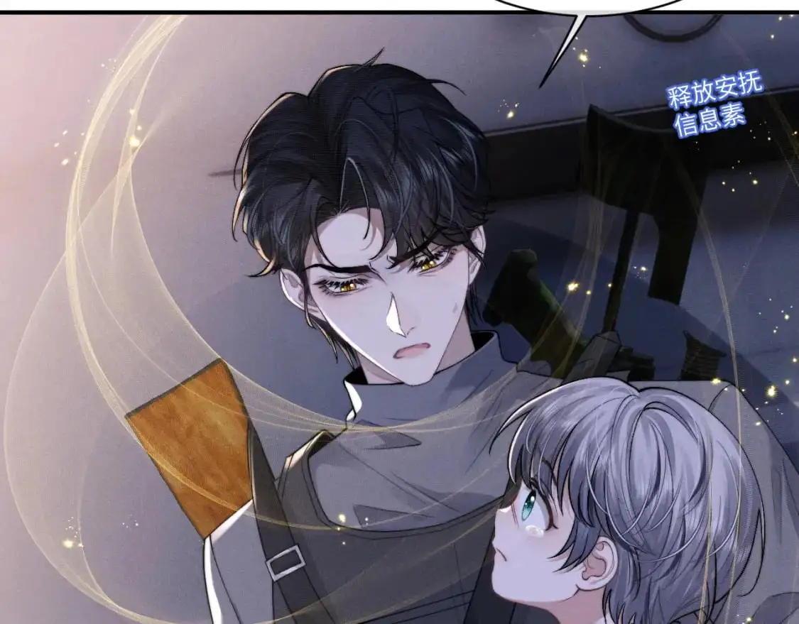 第86话29