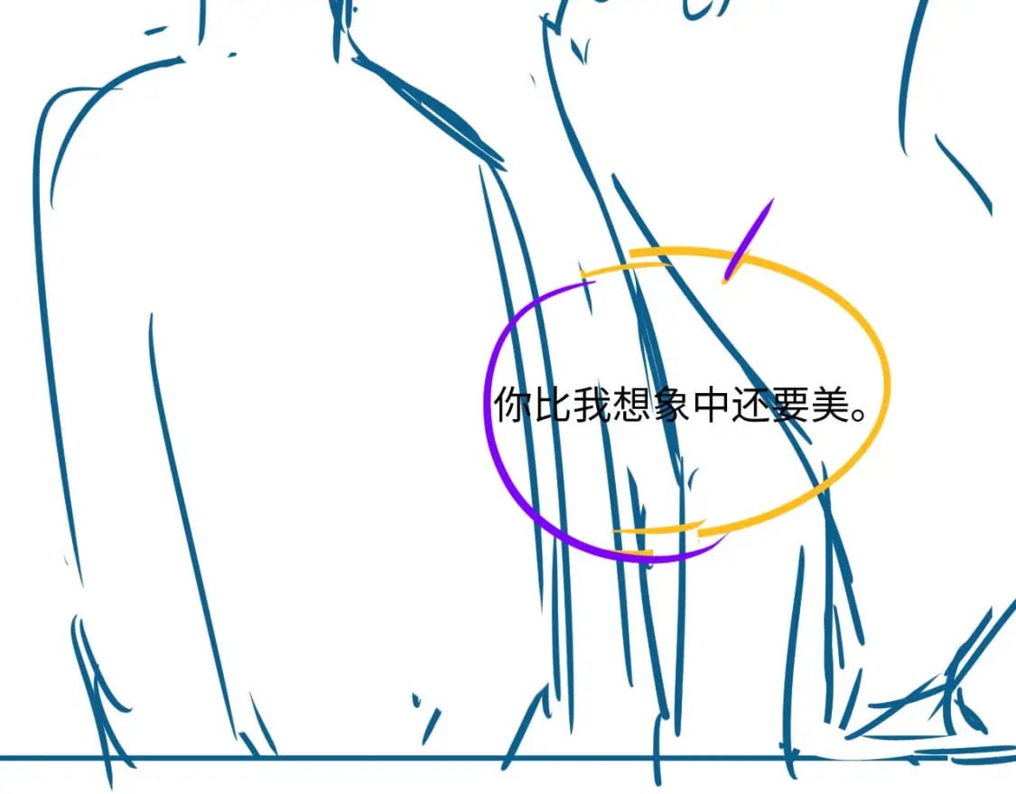 第63话 去见谈梦86