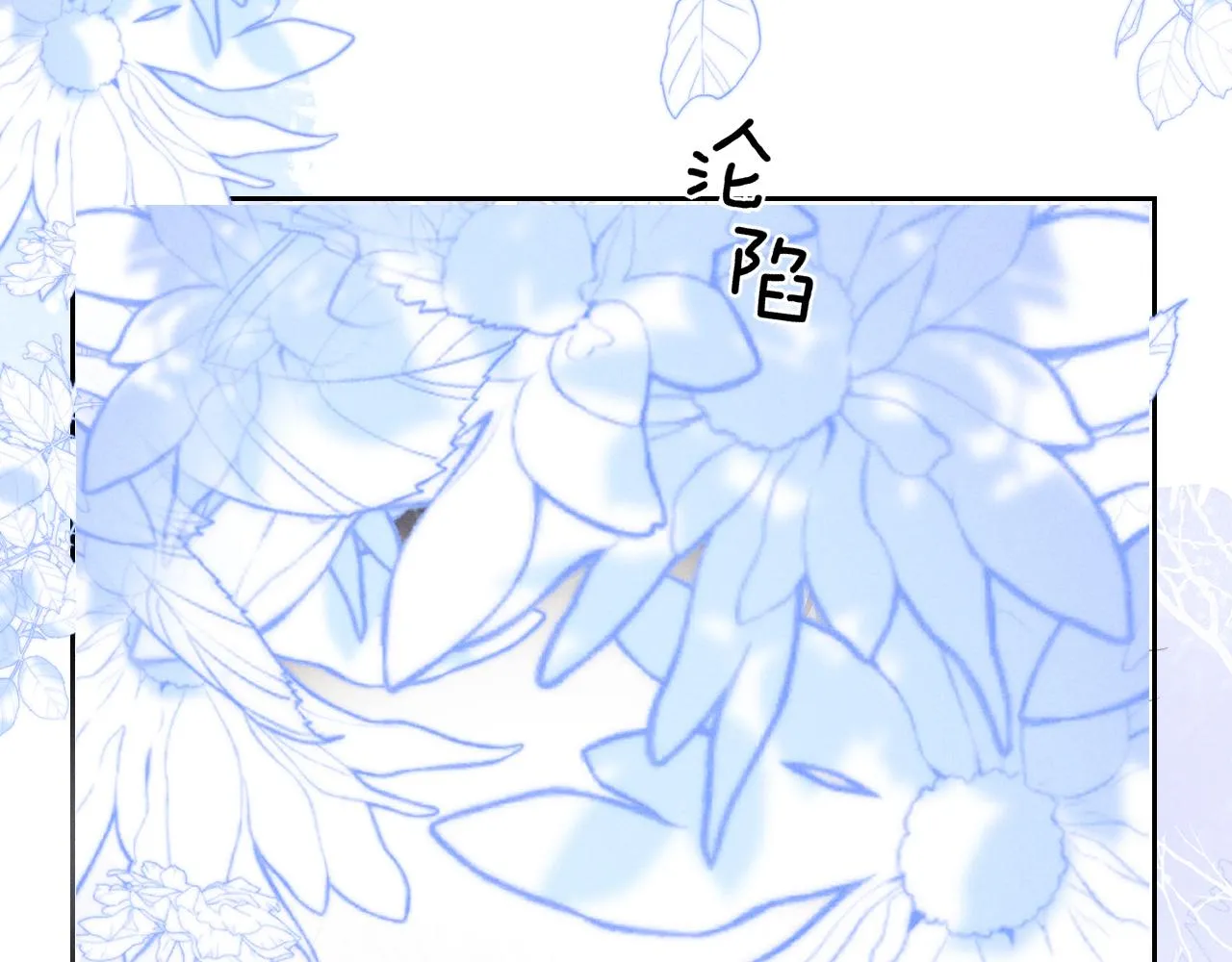 第47话 如何回答？79