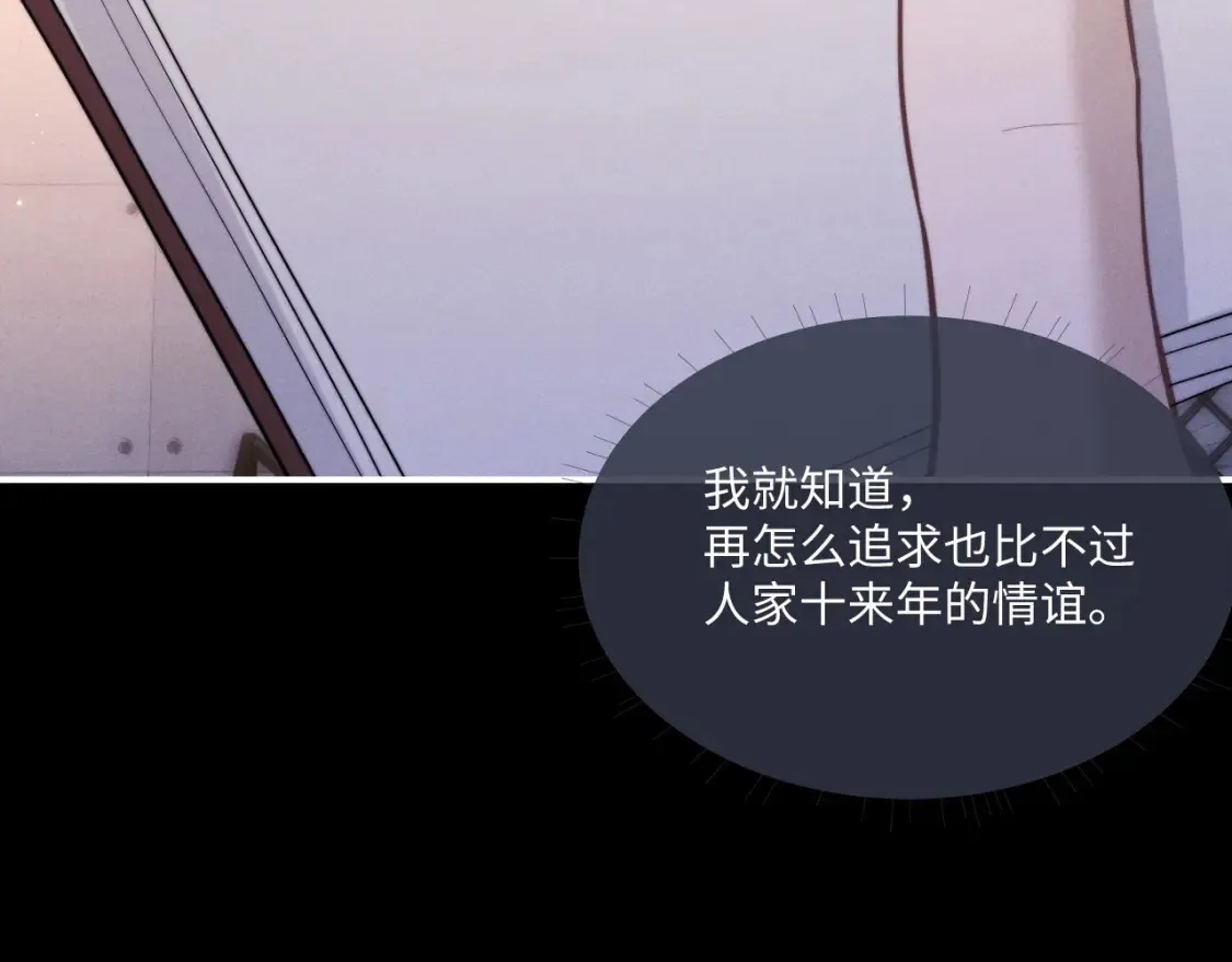 第91话11