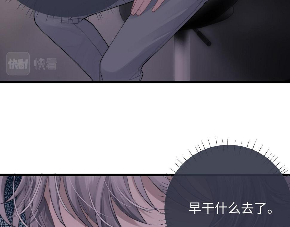 第35话 诺言56