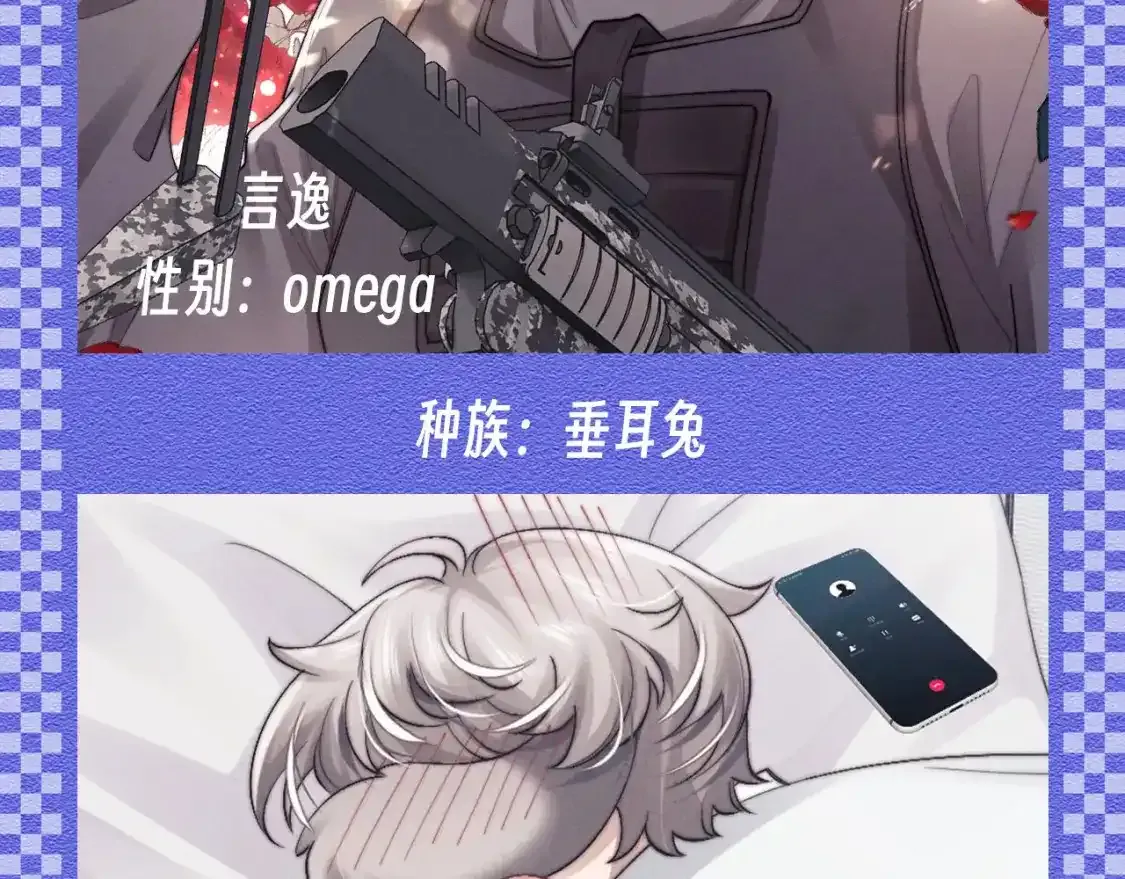 第48期 【KKW开奖】垂耳兔战力不完全统计！8