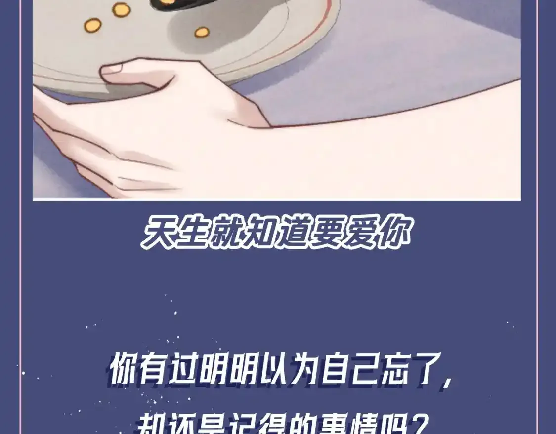 第43期 整活企划：爱你是一种习惯10