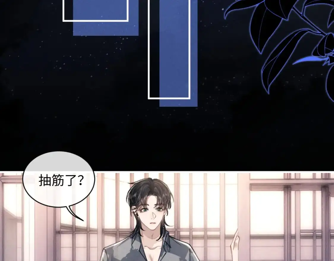 第73话 邵文璟的目的是？23