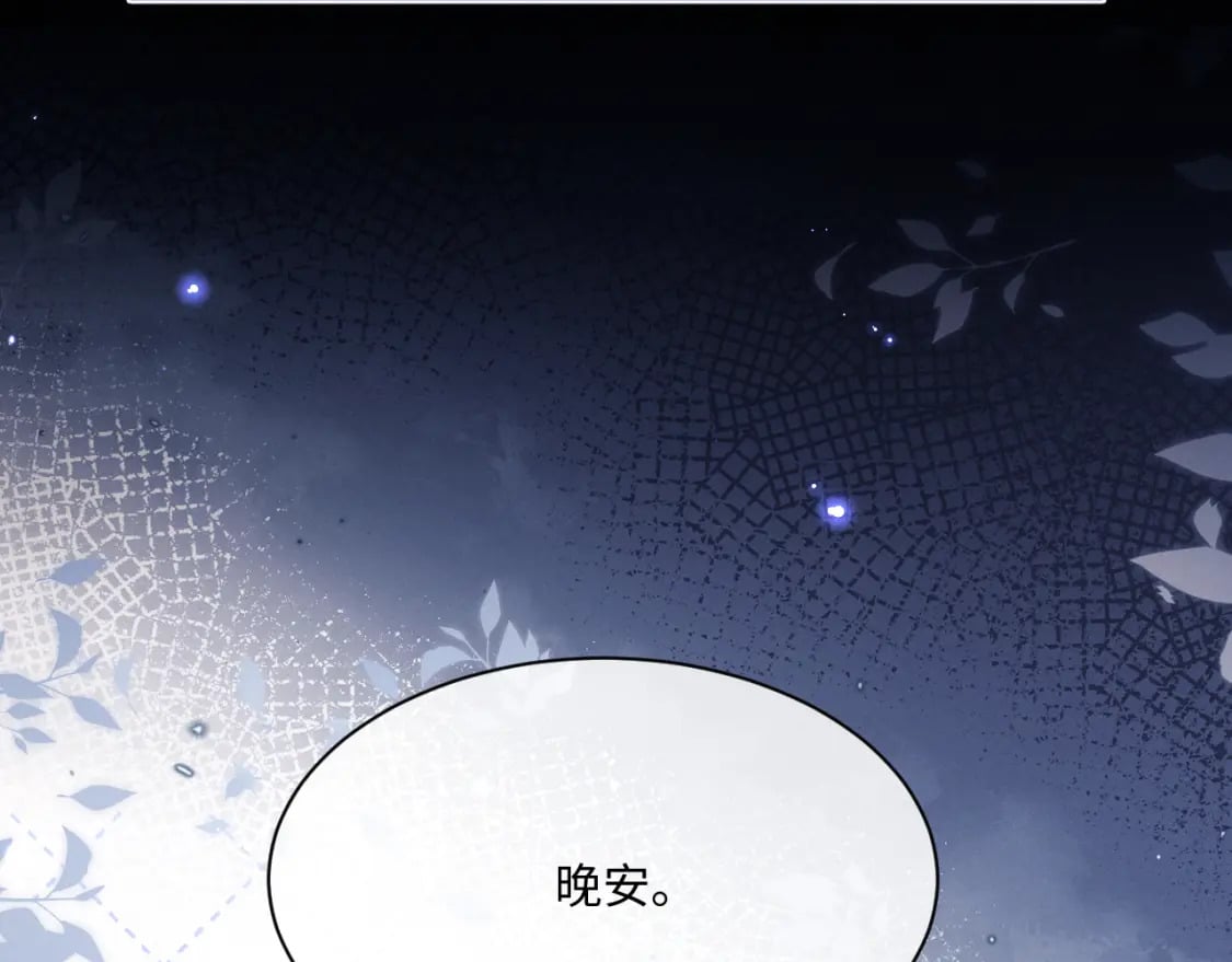 第66话 贴心兔兔37