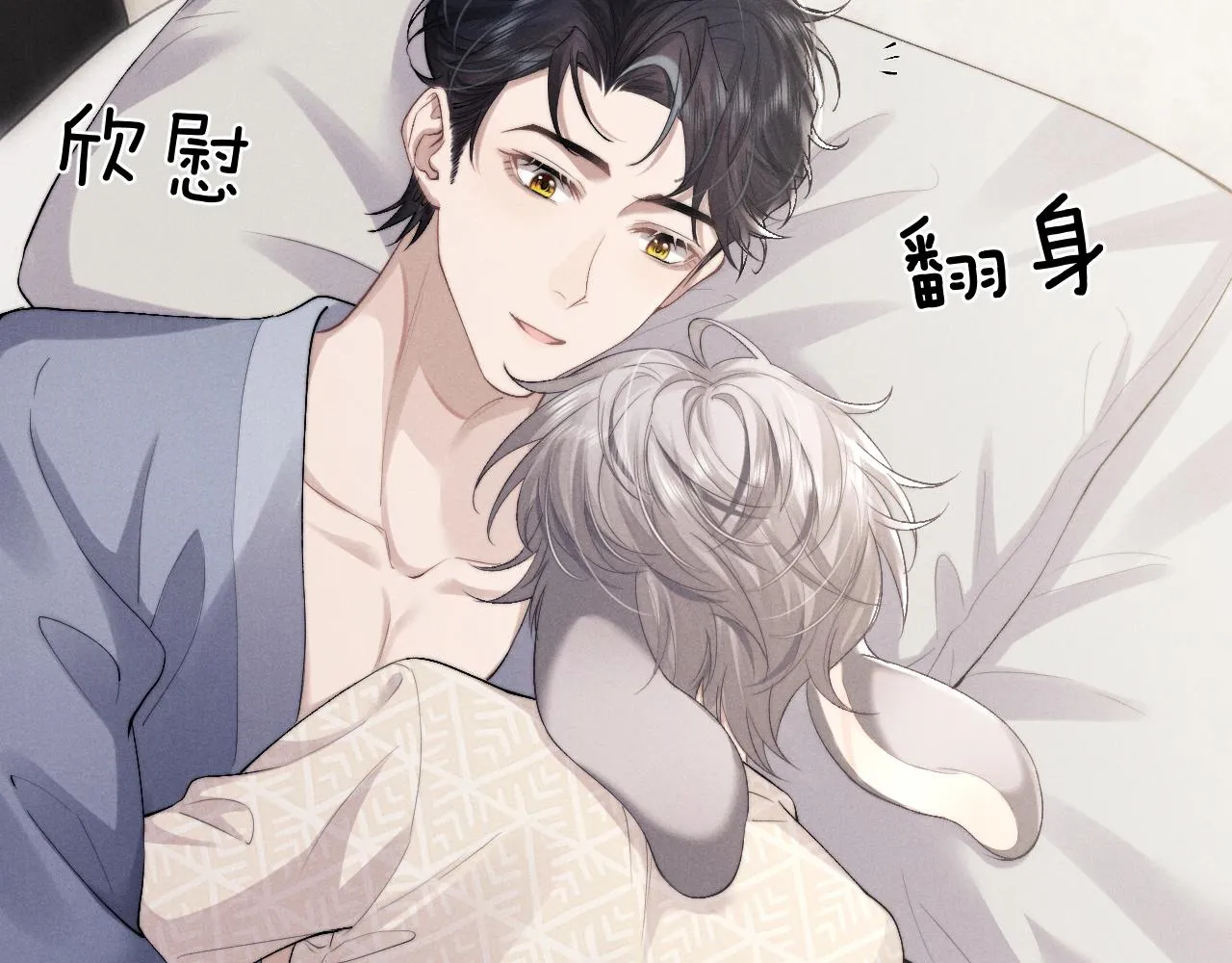 第43话 有恃无恐61
