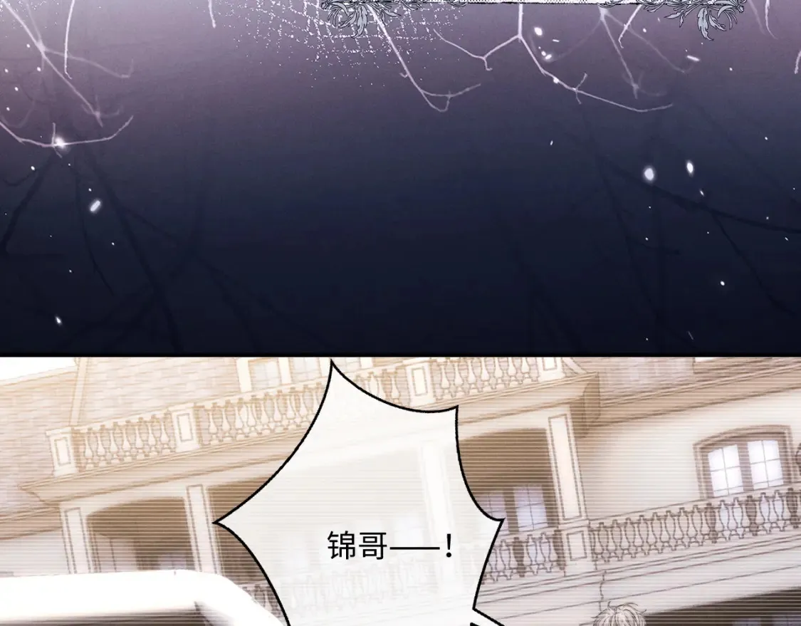 第90话6