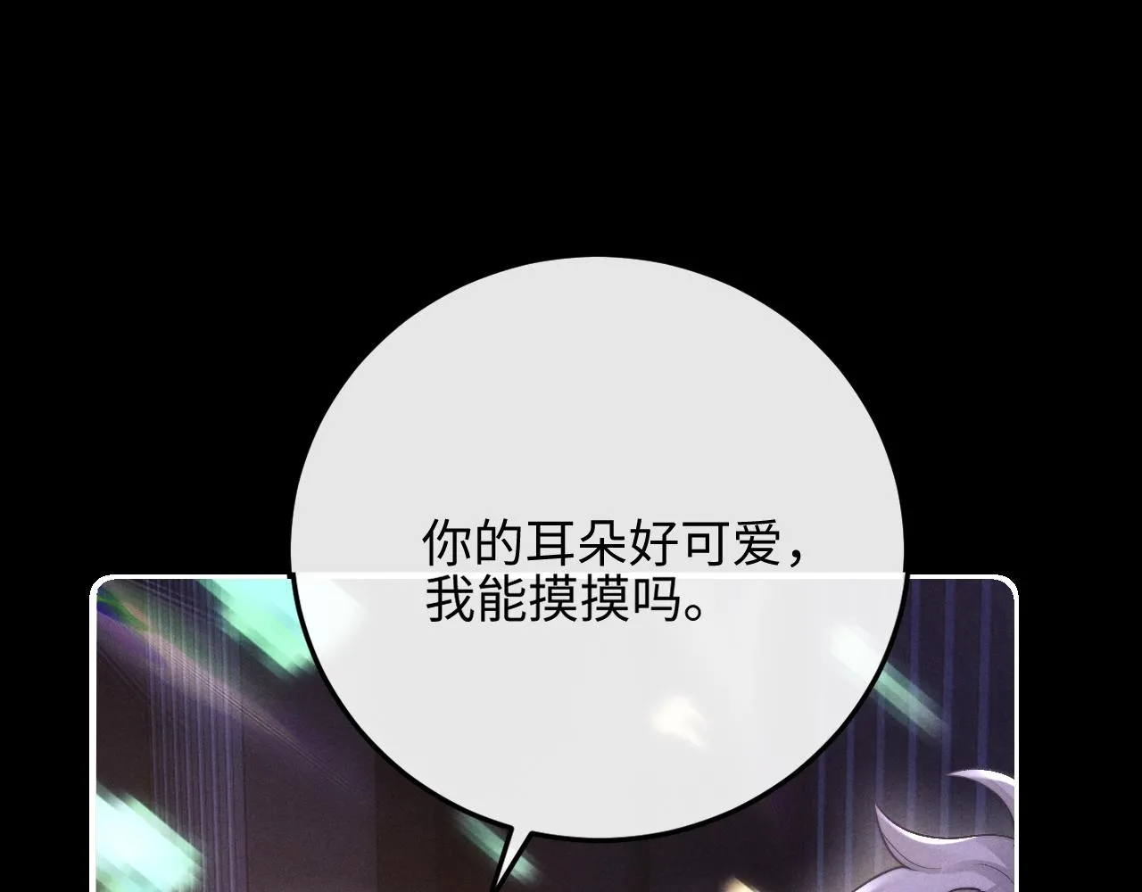 第44话 他在外面如此有魅力29