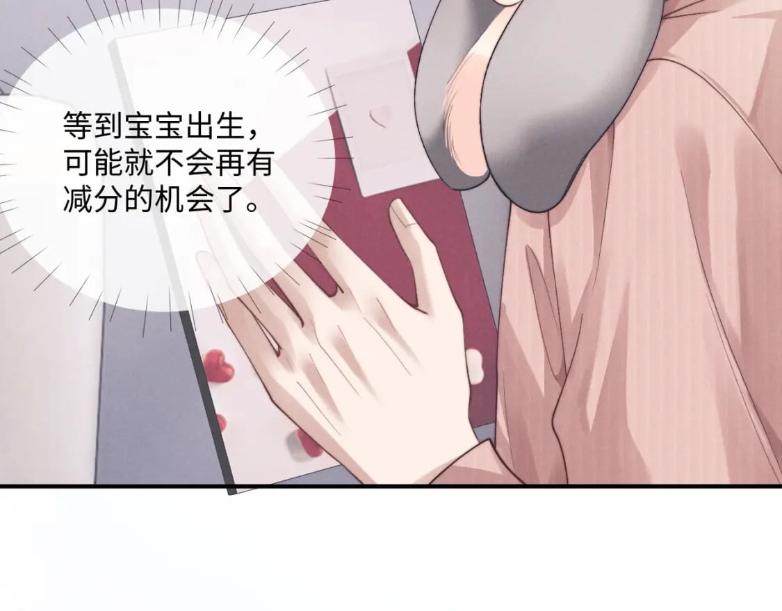 第68话 锦哥，救我……19