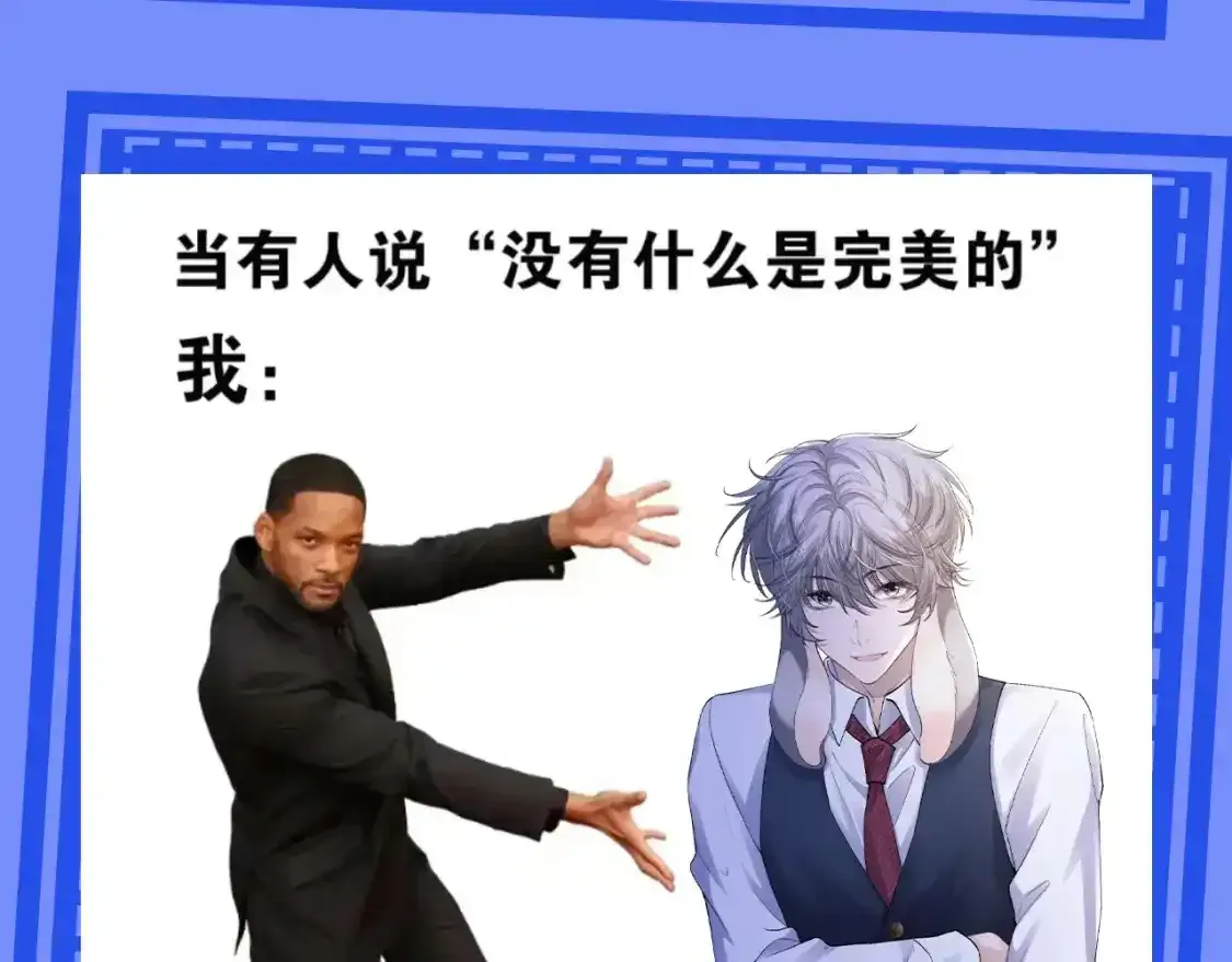 第24期 整活企划：梗图表情包来啦5