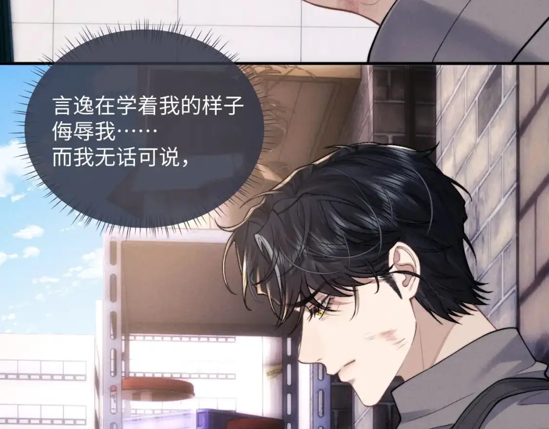 第87话27