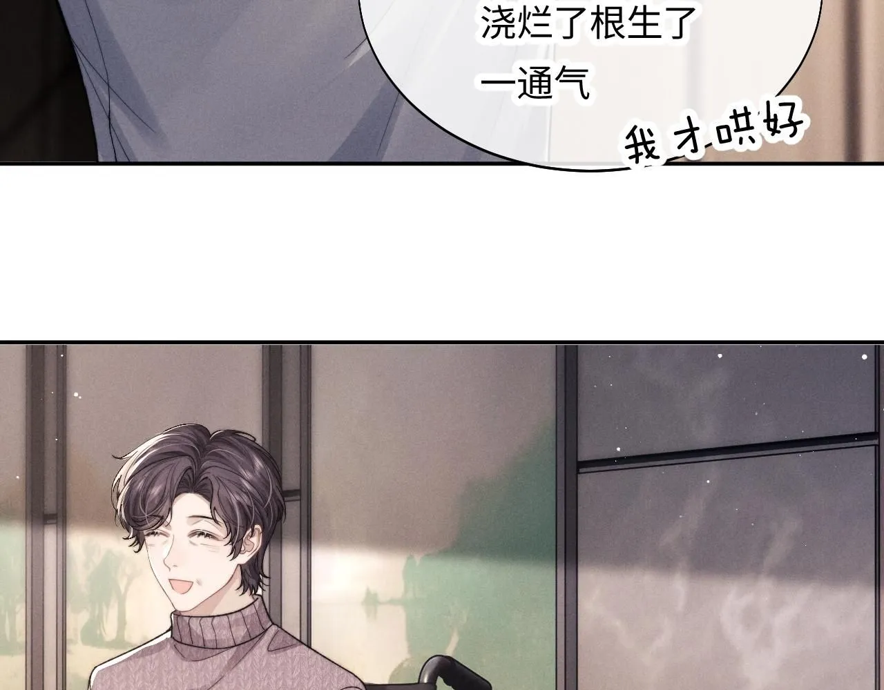 特典篇2 叶晚43