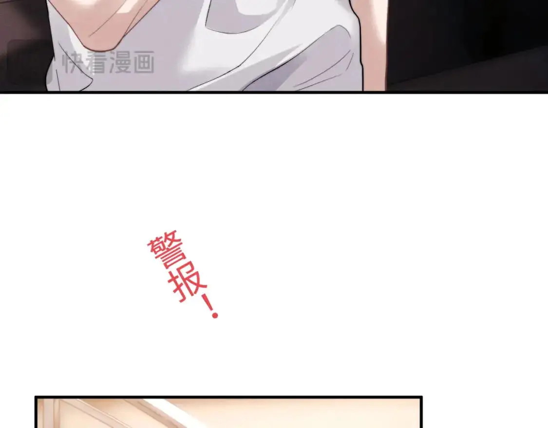 第77话 小兔子应该属于我14