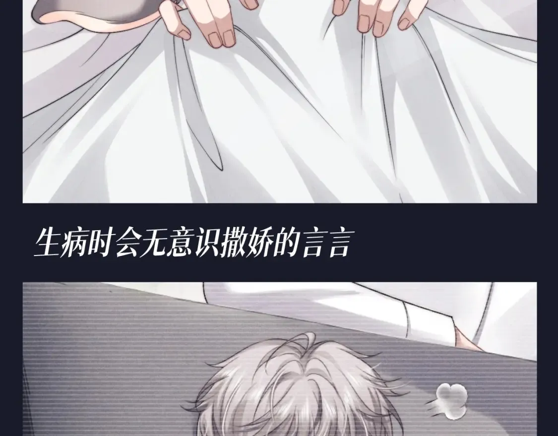 第61期 整活企划：第一届反差感竞赛15