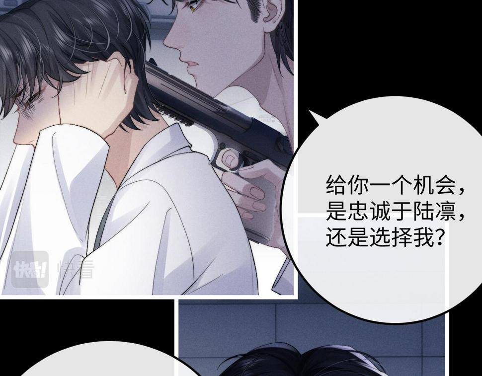 第35话 诺言20