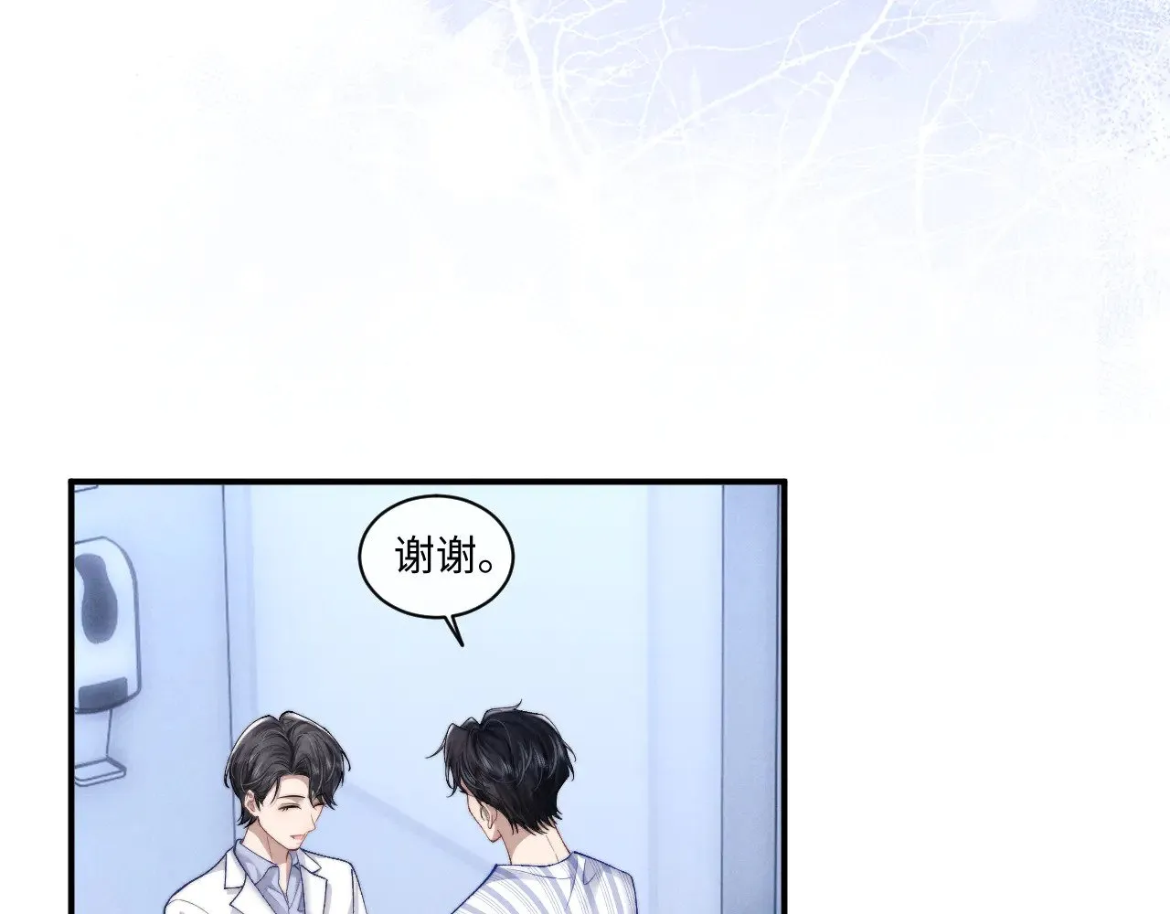 第109话40