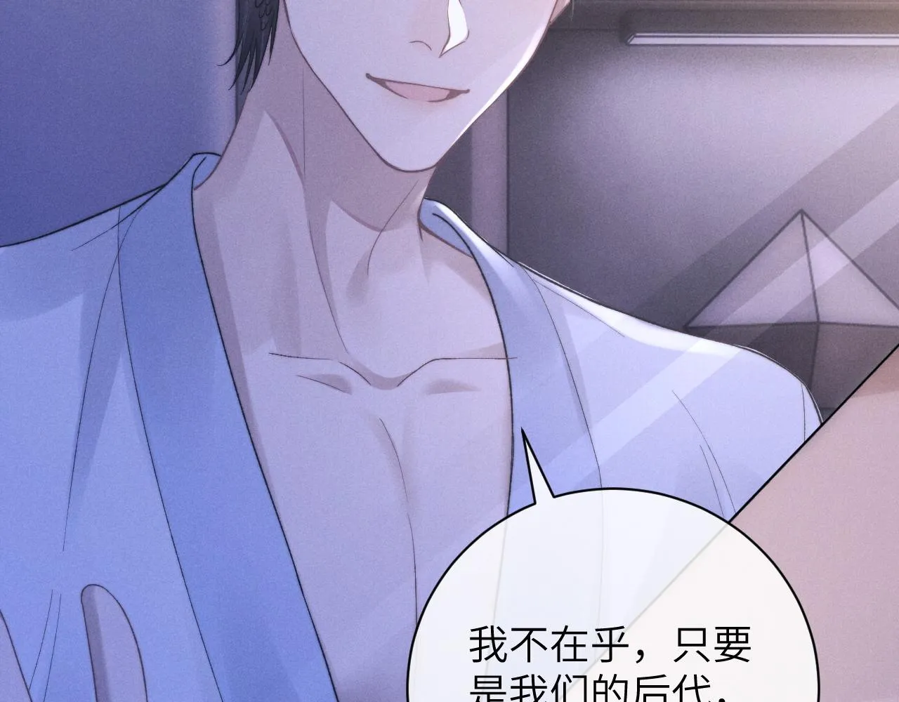 第51话 小狮子会说些什么？12