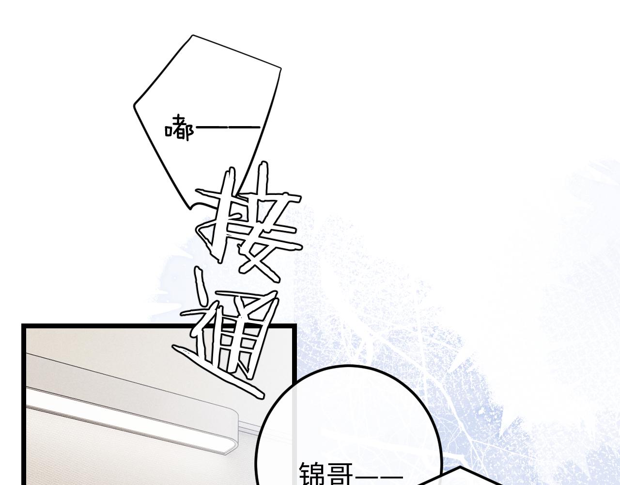 第12话 生病的兔兔求陪伴40