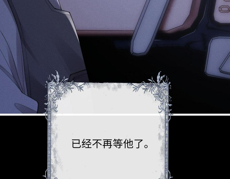 第32话 我把小兔子弄丢了115