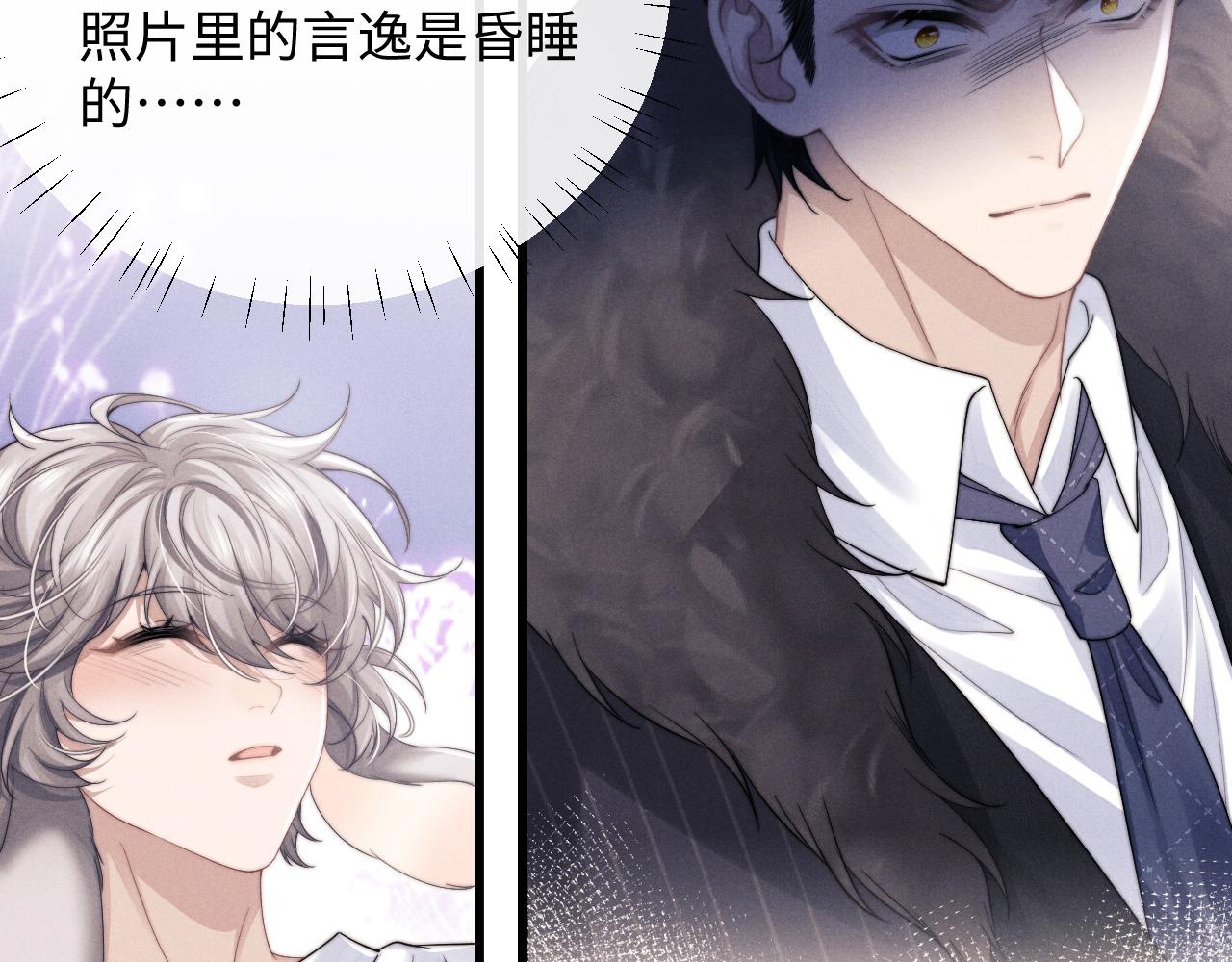 第25话 另有隐情？！63