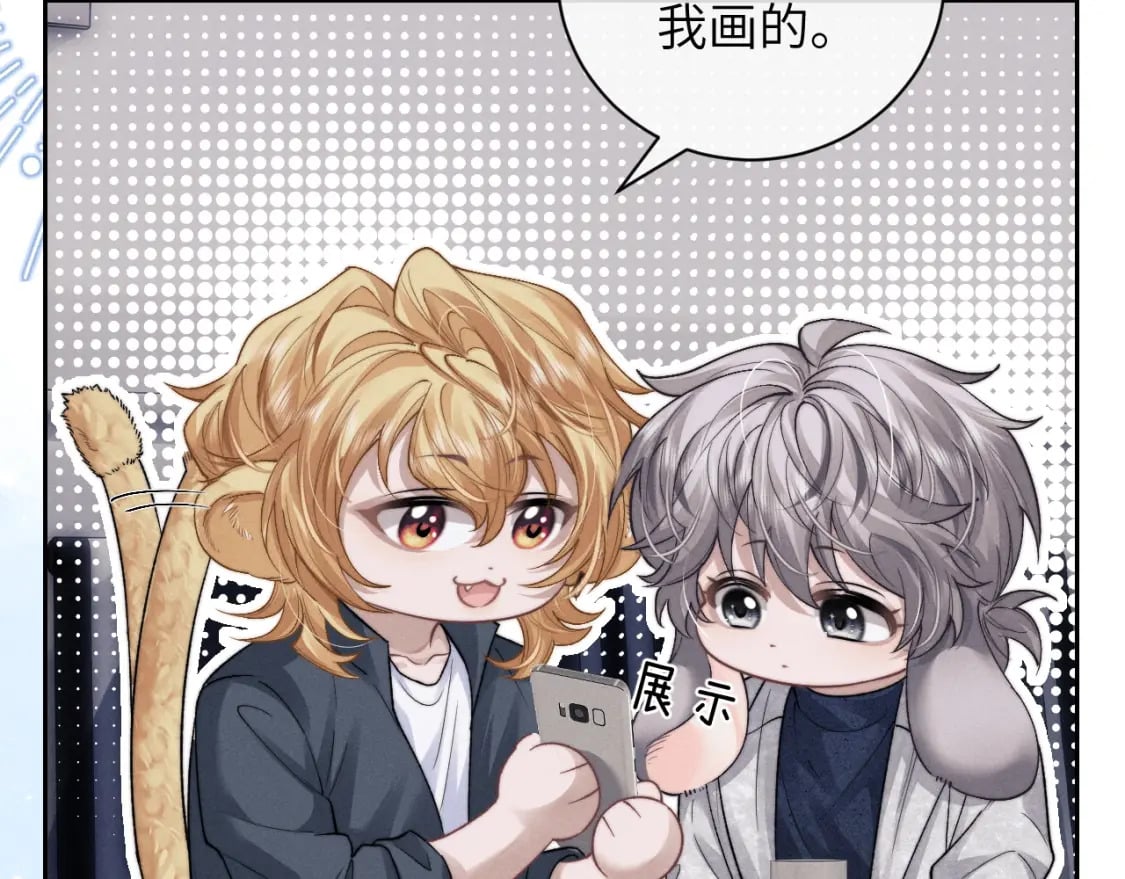 第55话 接受事实78