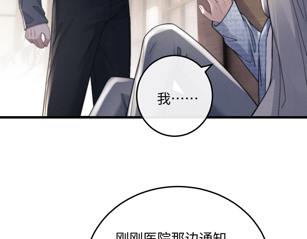 第17话 脆弱的小兔子67
