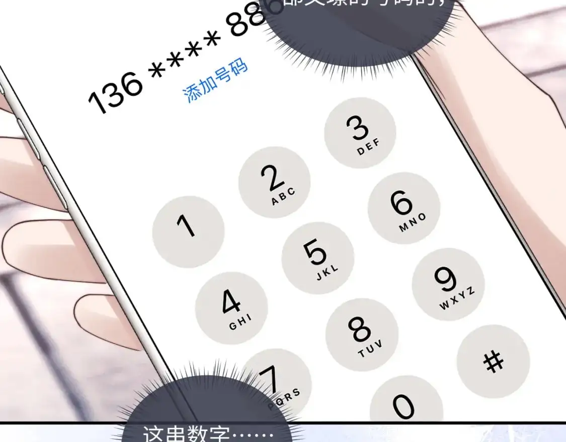 第85话88
