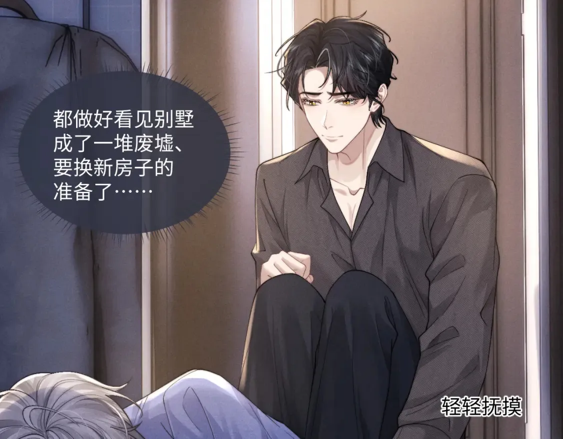 第92话10