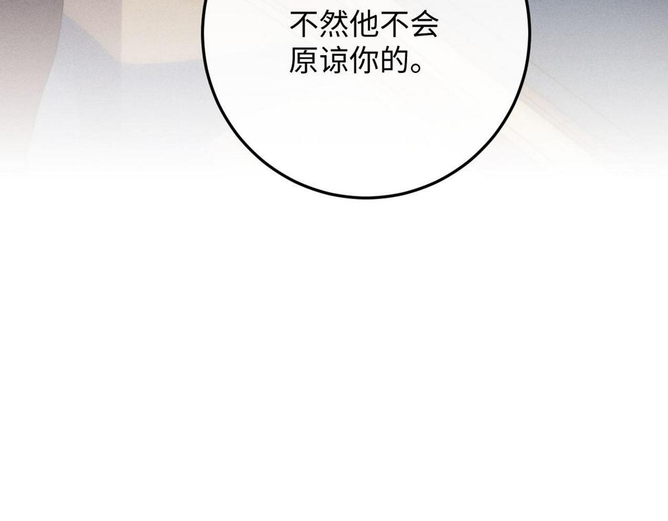 第33话 找回小兔子！58