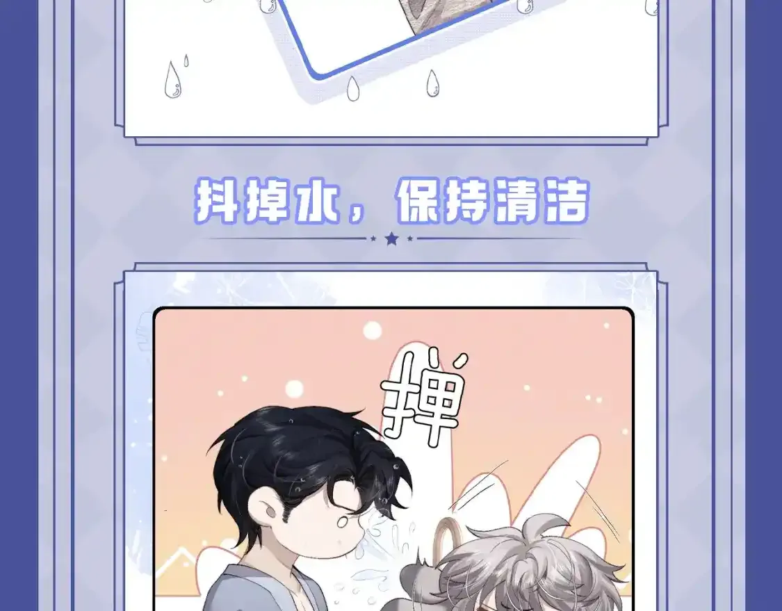 第12期 整活企划：兔耳朵功能一览8