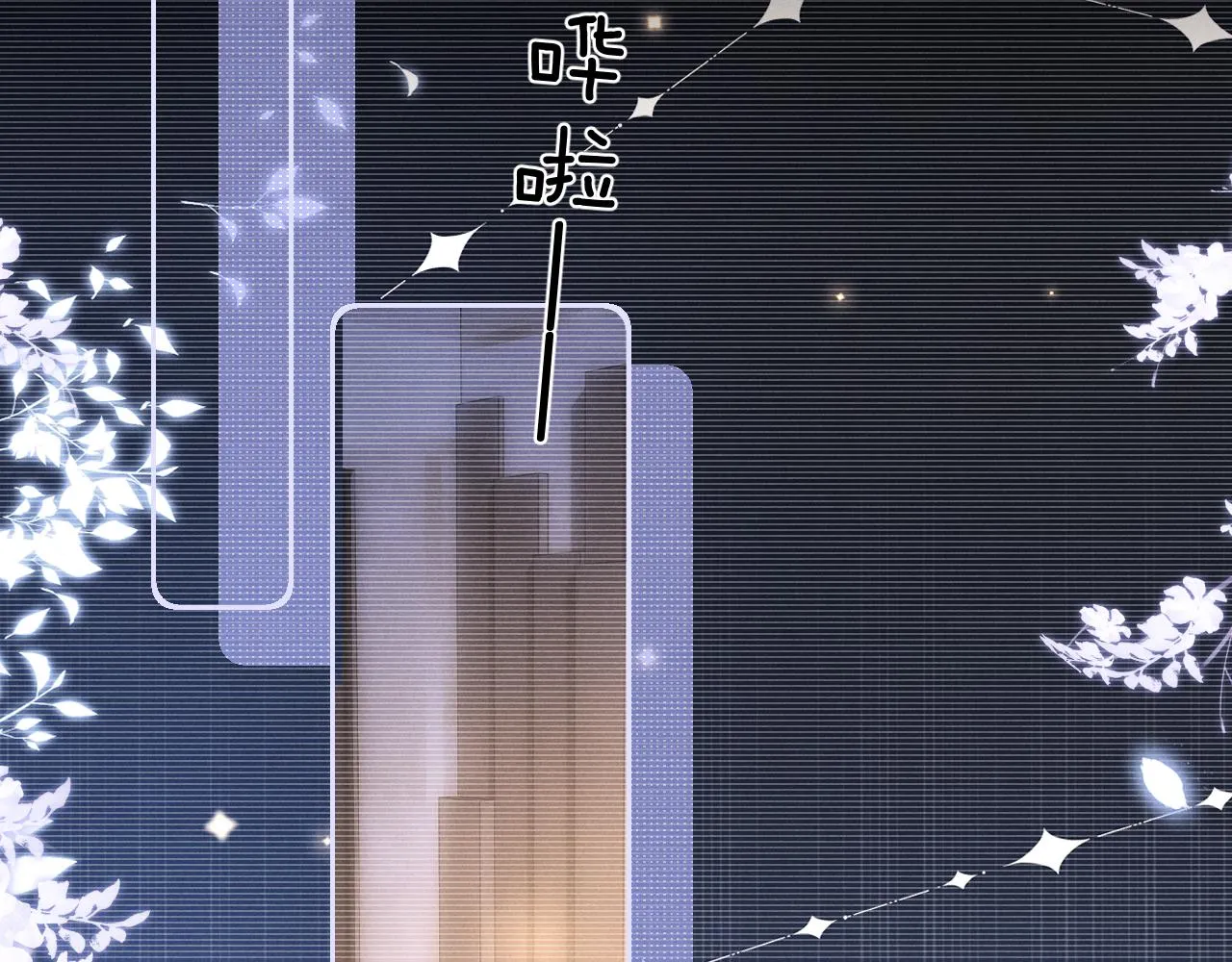 第47话 如何回答？15