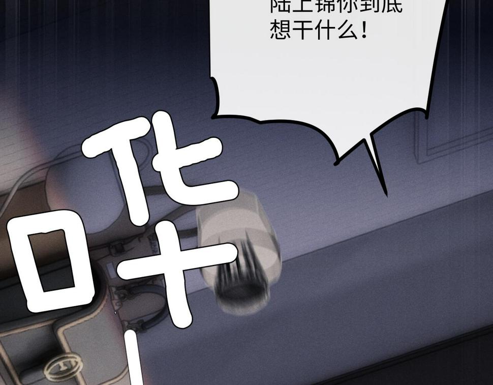 第39话 拒绝靠近72