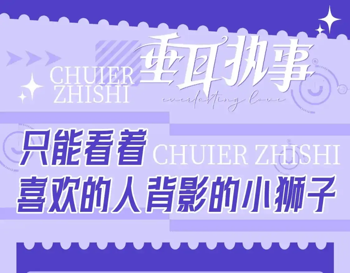 第15期 整活企划：小兔子时期言言纯享版13