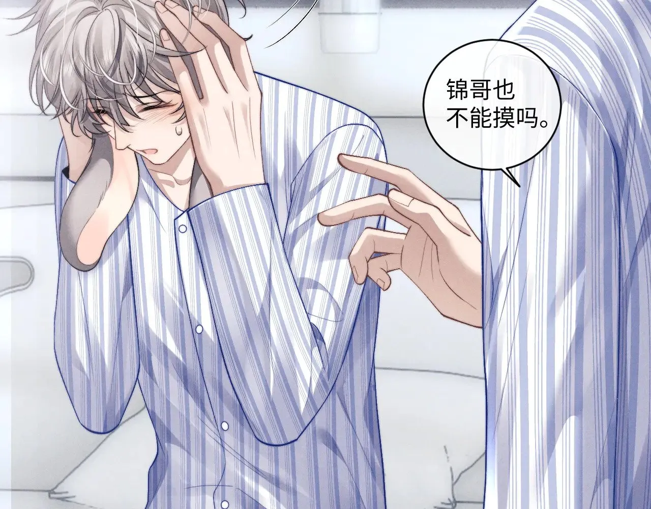 第109话78