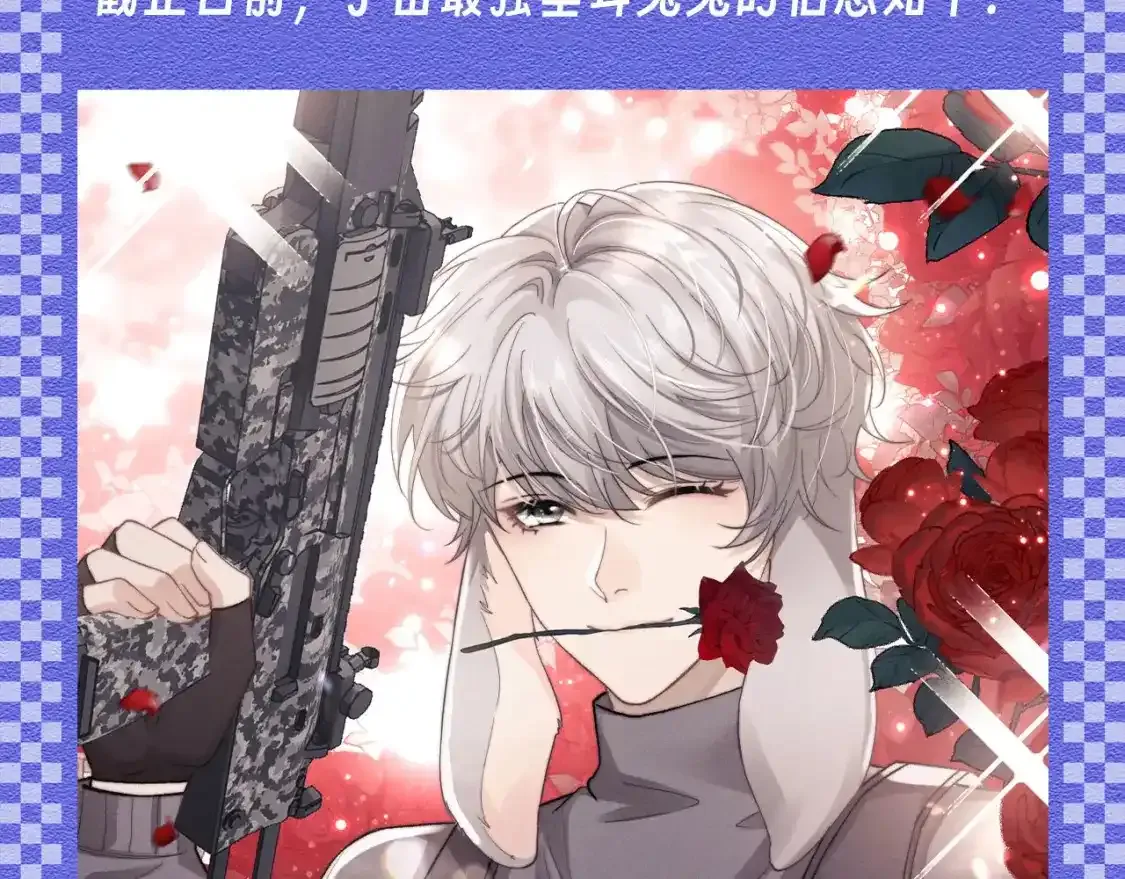 第48期 【KKW开奖】垂耳兔战力不完全统计！7