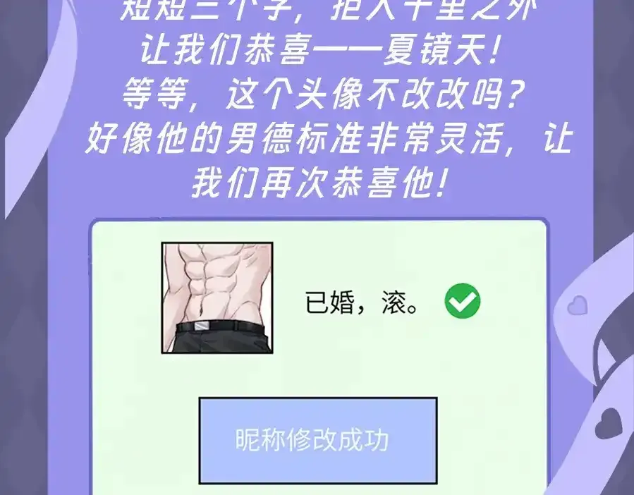 第5期 特别企划：奇葩颁奖大会15