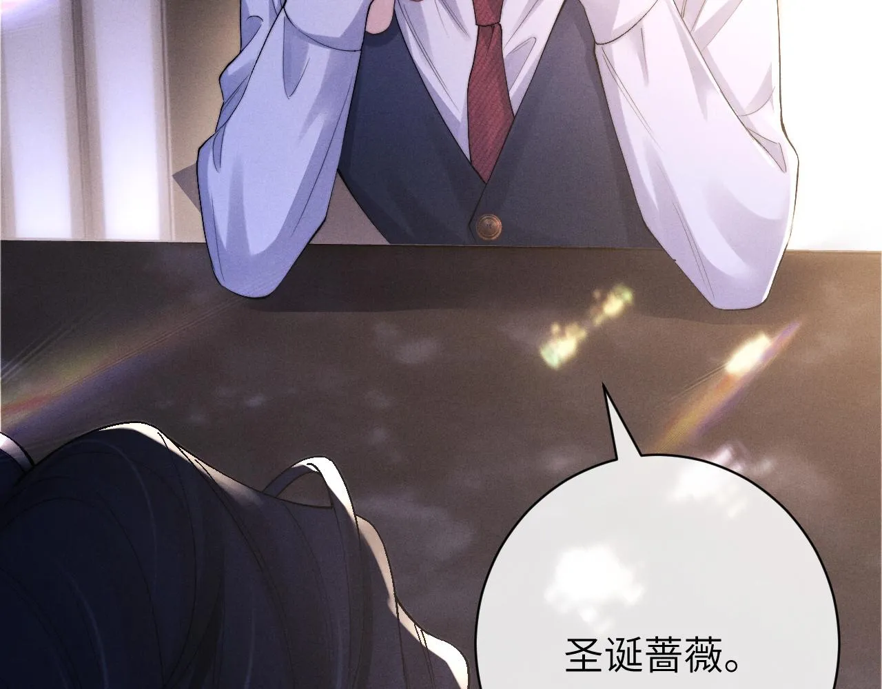 第45话 迟来的深情36
