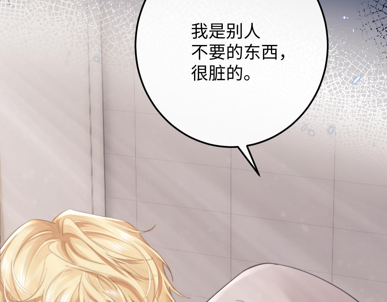 第23话 小兔子真让人心疼78
