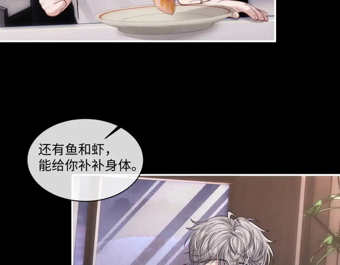 第80话41