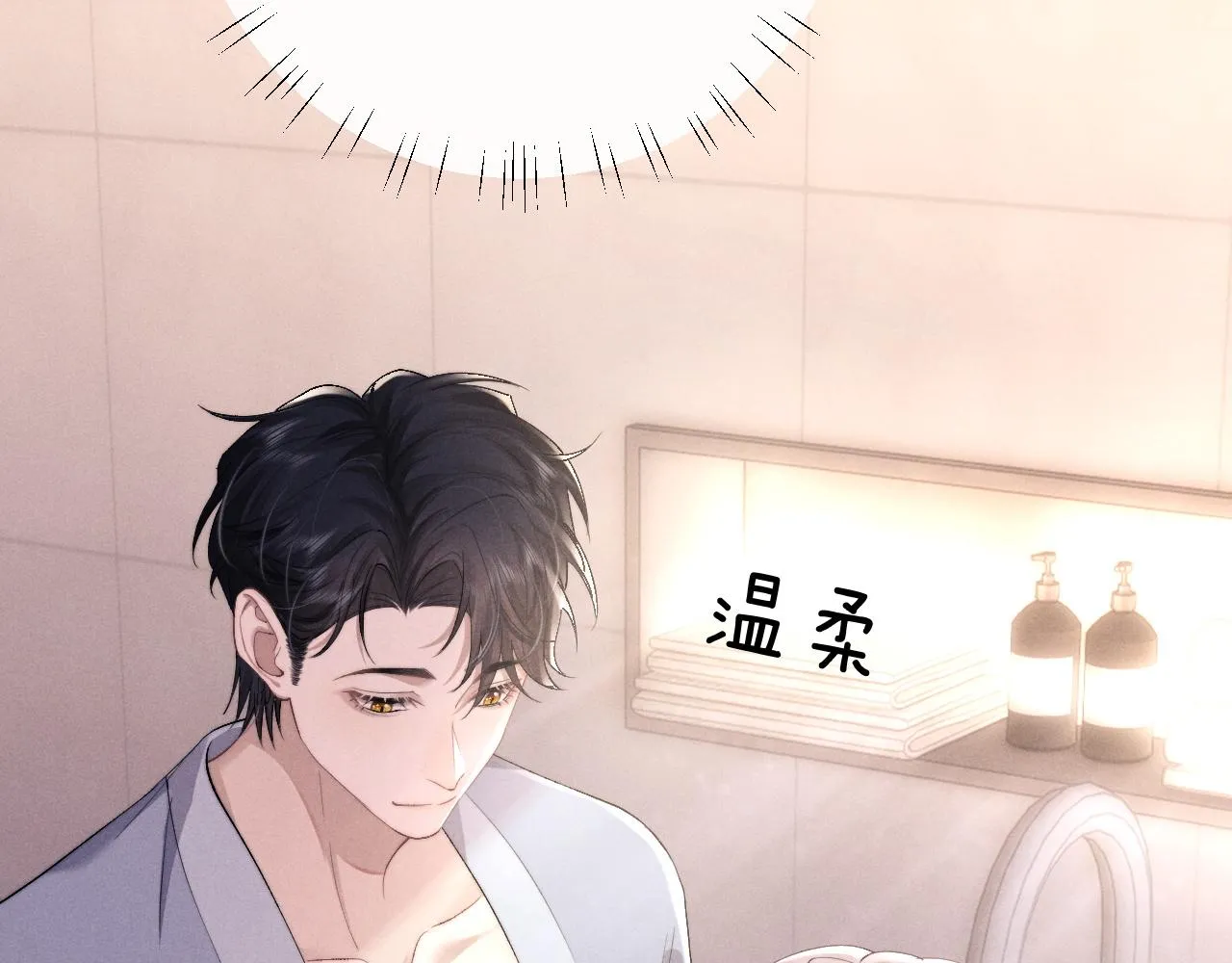 第41话 陆上锦道歉23