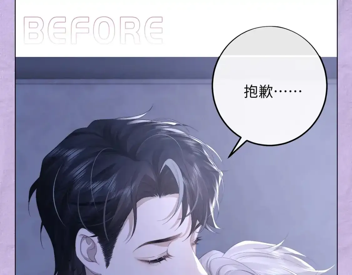 第4期 特别企划：陆上锦打脸大合集16