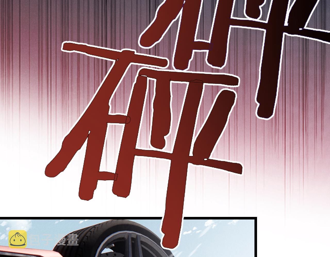 第10话 爱与契合度高低无关！77