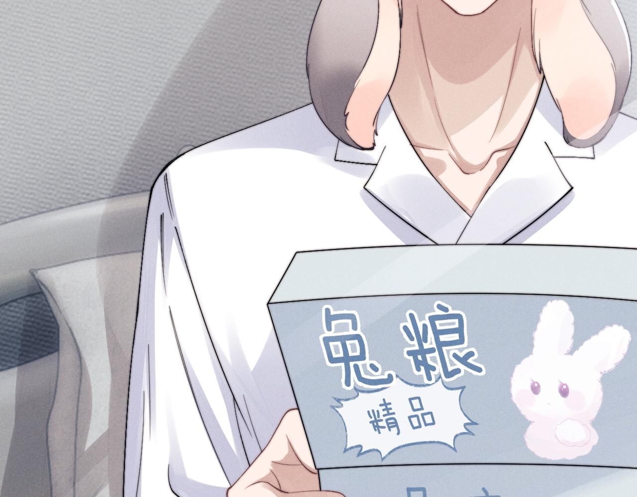 第15话 噩梦侵袭36