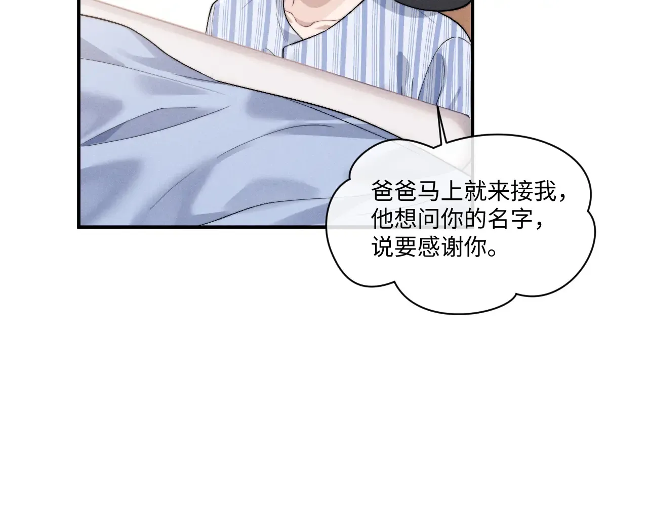 第106话75