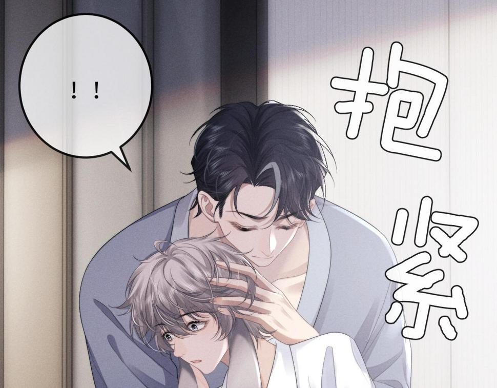 第39话 拒绝靠近13