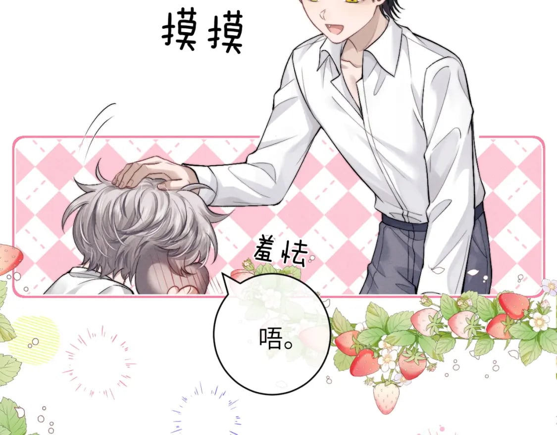 第58话 修罗场48